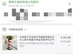 大数据精准营销：买水培栀子花该推送啥