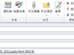 宏碁Altos Office Box：打造私有盘