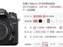 高性能自动对焦和连拍能力 尼康 D7200