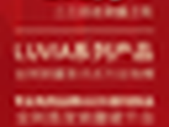 AOC全新销量怒刷618年中大促历史新高！