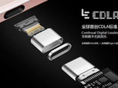 CDLA之后乐视又要在手机音质做文章