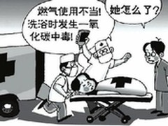 方太磁化恒温天然气热水器妥妥的安全感