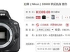 小巧灵动的品质单反 尼康 D5500 热销中