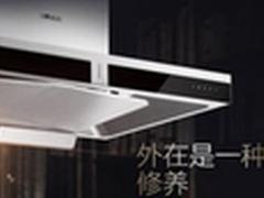 方太JQ22TS+FD23BE套餐怎么样 质量好吗