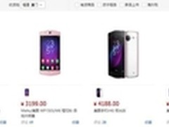 逆天！美图M6、V4s新机开卖涨千元
