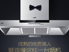 华帝i11030+i10002B+i13009套餐怎么样