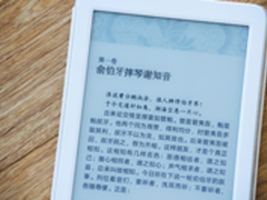 掌阅iReader Plus固件升级 字体更清晰