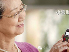 科技改变养老：未来生活竟然是这样！