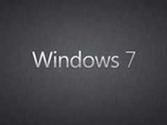 微软发布Windows 7 SP1六月累积补丁包