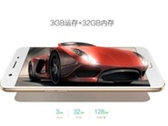 金属大屏 OPPO A59开启线下预约活动