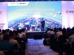 应对与选择 新华三对话招商银行