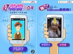 百度“松果计划”延续校企合作双赢模式