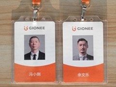 金立品牌升级的那些事儿 欲开启新时代