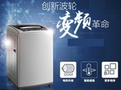 小天鹅TB75-V1058DH洗衣机怎样 多少钱