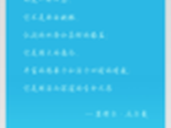 颠覆传统记录方式魅族便签给你更好体验