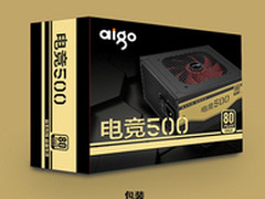 电脑电源不可轻视 爱国者电源电竞500