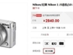 难以置信的速度 尼康1 J5套机(10-30mm)