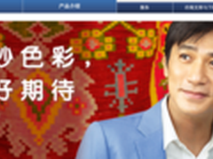 富士施乐中国获CSR“金蜜蜂·企业奖”