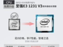攀升兄弟I5升E31231 V3/GTX960配置如何