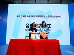 汇聚科技资源 服务基础教育