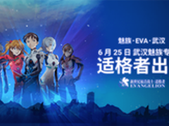 Flyme第一款手游有多火？EVA凌波丽助阵