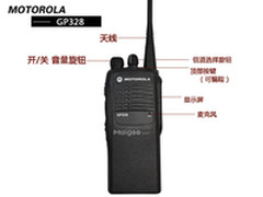 精巧便捷对讲机 摩托罗拉GP328仅1750元