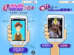 百度携手复旦松果计划成朋友圈