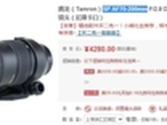 轻型远摄变焦镜头 腾龙 SP AF70-200mm