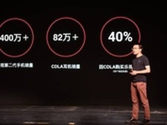 乐视发起CDLA联盟 李云迪出任推广大使