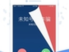 iOS10骚扰拦截 你可能不知道的3个事实