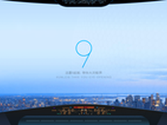 史上变化最大的迅雷版本即将发布