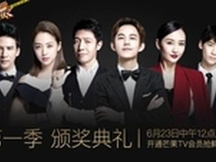 《明星大侦探》颁奖礼一言不合送荣耀V8