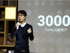 为了改善系统性能 Flyme都做了啥？