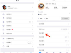 值乎接入知乎APP 支持2分钟长语音回答