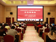 科沃斯坚持科技创新与专利布局