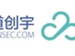 知道创宇联手云智慧打通网站安全与运维