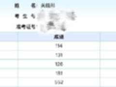 关晓彤代言优学派 广告新片首度曝光