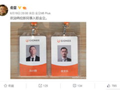 金立签下冯小刚/余文乐原来是为了这些