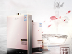 万和JSQ30-335W16.5燃气热水器怎么样