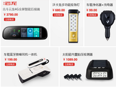 祖师汇 北斗云龙8吋导航一体机怎么样