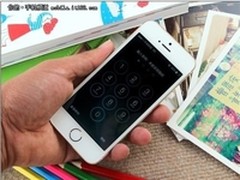 旗舰配置的千元机 苹果iPhone5s仅1495