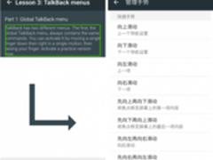 Flyme人性化设计的理念得到传承