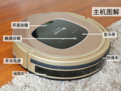 机器人吸尘器好不好使？扫地机器人解析