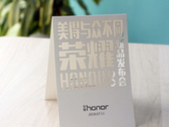 与众不同主打颜值 荣耀8新品邀请函亮相