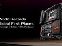 华硕推出ROG RAMPAGE V EDITION 10主板