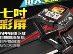 立久佳跑步机818家用款 评测质量好吗