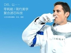 道尔顿dis净水器高端旗舰型号怎么样