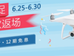 大疆无人机精灵养一年多少钱 惊呆了