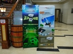 无足球不盛夏 奥图码大屏狂欢欧洲杯