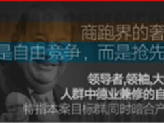 易跑跑步机怎么样,易跑M8跑步机好吗